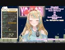 【英語ネイティブが歌う】Tracing A Dream（あの夢をなぞってEng ver.) / YOASOBI【クレア先生】歌枠切り抜き