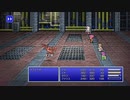 FINAL FANTASY V PIXEL REMASTER #11