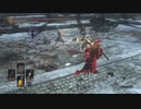 【ダークソウル3】高強靭でサリ裏に侵入11