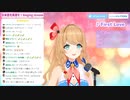 【英語ネイティブが歌う】First Love / 宇多田ヒカル【クレア先生】歌枠切り抜き