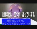DNAが生涯変化させ続けるワクチン、芸津が自ら語る。