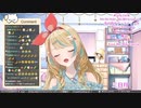 【英語ネイティブが歌う】三日月 / 絢香【クレア先生】歌枠切り抜き