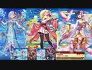 【実況プレイ】白猫プロジェクト実況プレイ　３3のおっさんが年甲斐もなく、ソシャゲの難易度にシックハックする(≧▽≦)白猫プロジェクトあけましておめでタイガーHELL