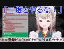【雑談】えるさん！天宮のモノマネ二度としないで！【にじさんじえる】