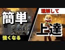 Dead by Daylight　理解して、活かすキラーの能力