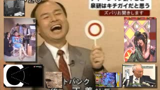 1000列のリュウ