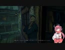 【Call_of_Cthulhu実況プレイ】ヒメちゃんと、狂気に陥る　part3