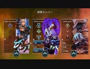 【APEX実況】スプⅠ プラチナ帯 ライフラ 前半 (PS5) with みーくん