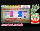 2-3 日本人女性が、精子提供者を提訴。菜々子の独り言。2022年1月12日(水)