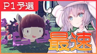 【P1グランプリ】第5回10日の部Hブロックきりたんミサイルじゃん主視点【Besiege】