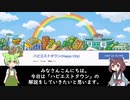 ハピエストタウン(Happy City)のルール説明＆解説【BGAで遊ぼう】