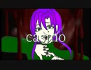 【山猫地鳥】casino　歌ってみました