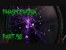 【Phasmophobia】撮りすぎ注意【実況】Part.58
