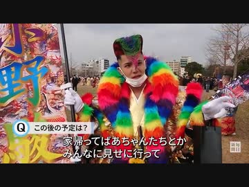 ホモと見る　北九州の新成人