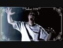 【学校であった怖い話S】滑舌の悪さを直す為に朗読＆実況プレイ Part130