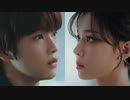 Always Be Your Star from KWANGYA [Winter & Sungchan] Clip Video