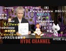 HYDE CHANNEL 2022 新春SP