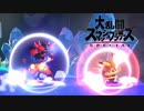 【スマブラSP】ピカチュウVIP行ったので　part3　【実況】