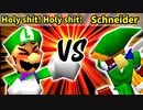 Holy shit! Holy shit! 対 Schneider【[第一回海外版]一回戦第四試合】-64スマブラCPUトナメ実況-