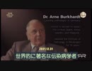 mRNAワクチンは少なくとも40％接種者を死亡させワクチン接種回数が多い人ほどコロナウイルスに感染しやすくなる
