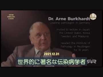 mRNAワクチンは少なくとも40％接種者を死亡させワクチン接種回数が多い人ほどコロナウイルスに感染しやすくなる