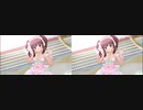 【デレステ】とびだす「cherry＊merry＊cherry」【立体視 平行法】