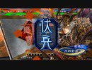 アリギエーリの三国志大戦6奮闘記その347　司空英知郭淮vs司空盤石なる秩序