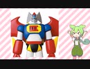 【１分解説！】ずんだもんのロボット解説part2