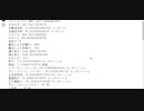 ホモと見るpythonで作れるなろう系キャラのステータス自動生成プログラム