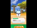 けものフレンズ３プラネットツアーズ　ラッキービーストボイス集
