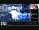 煉獄弐 The Stairway to H.E.A.V.E.N. Any%RTA_1時間16分41秒_part3/4