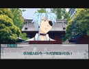 【シノビガミ】刃魔正忍記～地の巻～　第八話【実卓リプレイ】