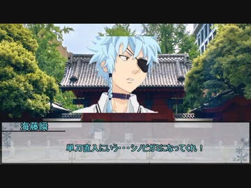 【シノビガミ】刃魔正忍記～地の巻～　第八話【実卓リプレイ】
