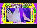 [初めてのキス]アニメ 終末のハーレム 第1話紹介感想