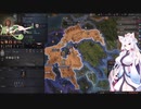 【Crusader Kings3】山国の悩める小領主（ランダム宗教） Part16