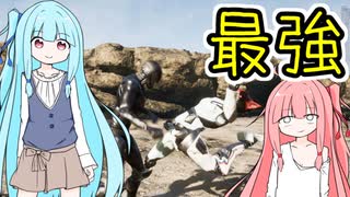 【バカゲー】自由な葵ちゃんと最強のロボット【A.I.VOICE実況】