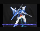 HG 1/144　ガンダムAGE-2ダブルバレットを両形態かっこよくなるように改造してみた