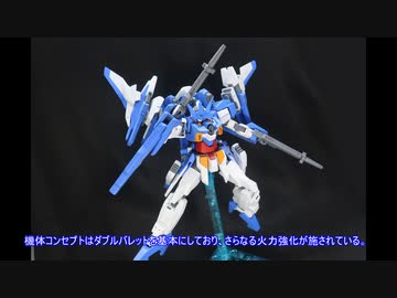 HG 1/144　ガンダムAGE-2ダブルバレットを両形態かっこよくなるように改造してみた