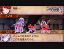 カミラヒノカによる壮絶な「姉」対決！　ファイアーエムブレムif暗夜王国ルートPart14