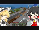 【Minecraft 1.16.5】霊夢と魔理沙と工業日和。 #19【ゆっくり実況】