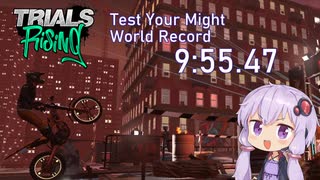 【WR】Trials Rising Test Your Might RTA 9:55.47