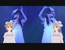 かよちんとことりちゃんで！【歌ってみた】蜃気楼【AKB48】