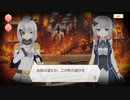 【 マギアレコード】私は魔法少女だから！！【572】ネオマギウス異編Ⅱ①