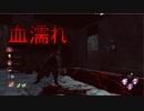 【PS4/三角様】見た目が強そうなほど強い！