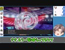 【ゆっくり実況】来月からのランクマッチ新ルールはホウオウが最強！【ポケモン対戦】