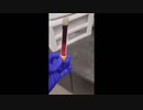 ワクチン接種した人の血液を採血管にいれると３分で凝固してしまう証拠映像（通常の血液は30分で固まる）