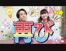 MM room 【クイズ②　皆んなも考えてみてね！】