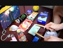 「お気に召すまま」を家にあったゴミで叩いてみた【Eve】