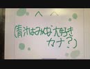 青汁は海の幸/feat.初音ミク