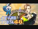 【DbD】インドア派のつづみさん、がんばれトリスタ【Cevio実況】